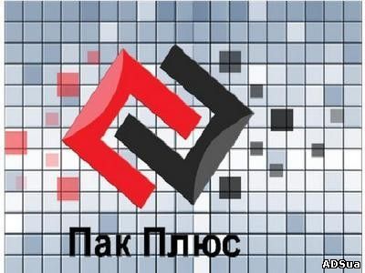 Пакеты полипропиленовые пакеты с еврослотом флексопечать Днепропетровск Украина