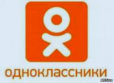 Модераторы сайта  www.odnoklassniki.ru  устраивают  охоту на людей!!!