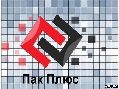 Упаковка из полипропилена.Днепропетровск